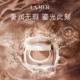 LA MER海蓝之谜鎏光焕变气垫粉底液_1