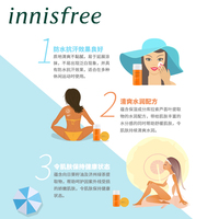 innisfree悦诗风吟小橙宝保湿防晒乳霜_2