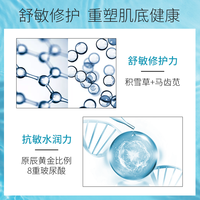 Wonjin原辰玻尿酸舒缓修复精华蓝面膜_2