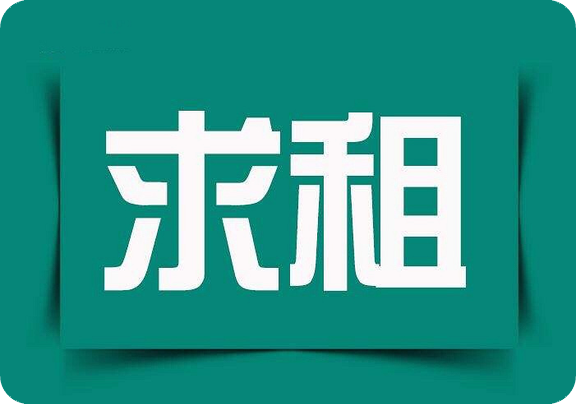 有没有两百多平方的美容院要出租