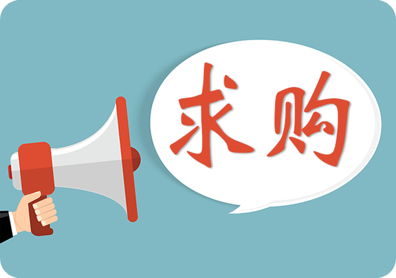 求购一台二手洗衣机