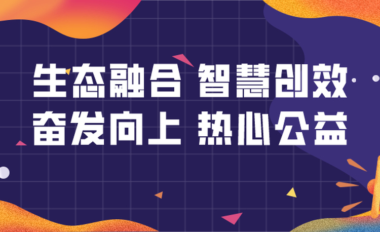 一起为家里人鼓掌！