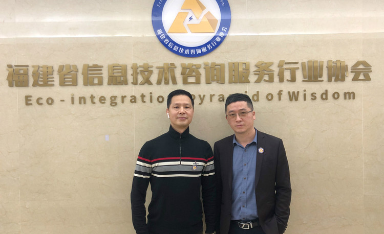 福建安普思创智能科技有限公司廖洪淮先生到访协会交流指导