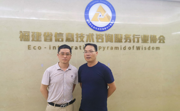 福建亿同世纪软件科技股份有限公司董事长陈章恒先生到访协会交流指导
