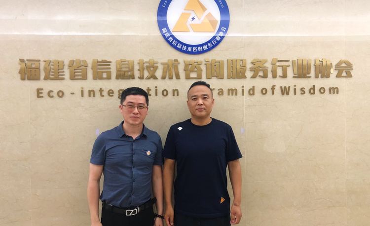 福建冠深集团有限公司董事长马海军先生到访协会交流指导