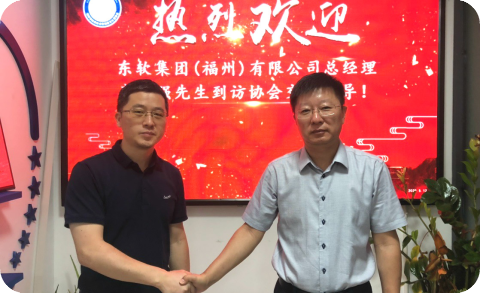 东软集团（福州）有限公司总经理李绍强先生到访协会交流指导