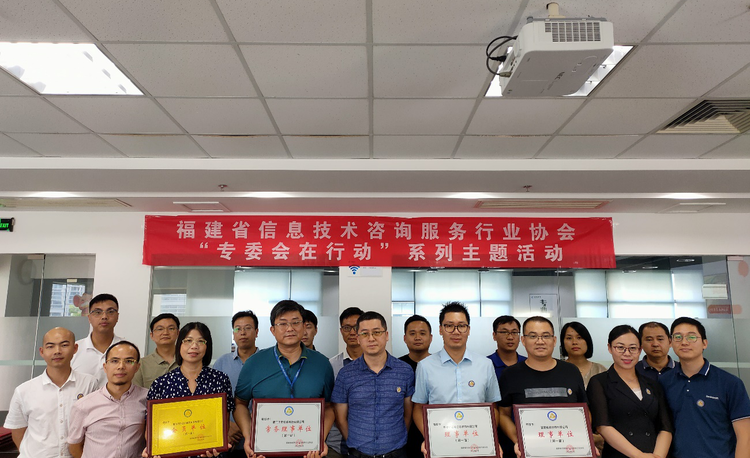 “专委会在行动”系列活动第三期厦门站│‘攻’‘守’道专题分享会