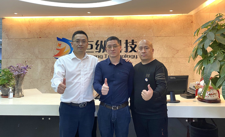 走访会员单位-福建巨纵科技发展有限公司