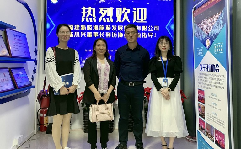 福建省信息技术咨询服务行业协会与福建瓷天下旅游产业投资有限公司签署异业合作框架协议