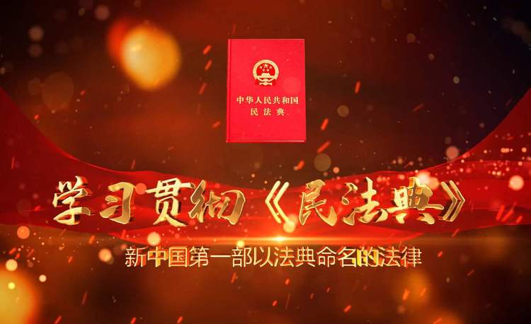 福建省信息技术咨询服务行业协会参加社会组织党建大讲堂活动