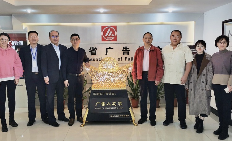 战略合作持续深化，两会交流会顺利召开