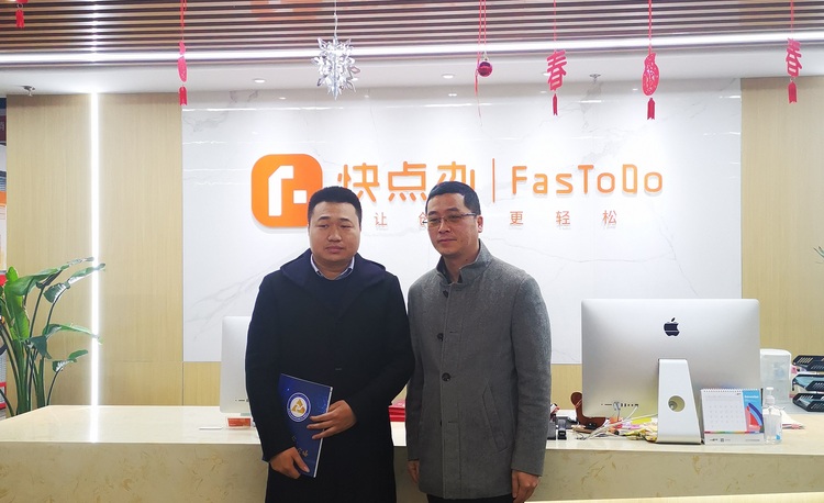 福建省信息技术咨询服务行业协会会长陈维芳赴福州快点办商务服务有限公司参观、交流