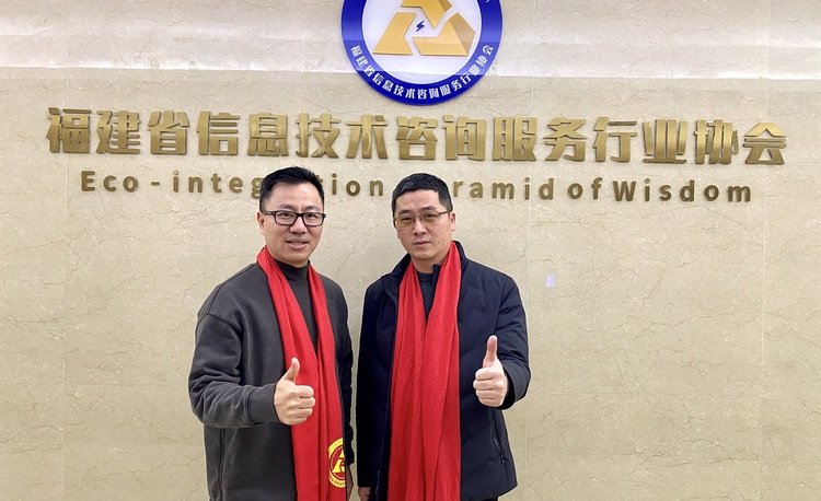 福建人本教育有限公司创始人陈小辉到访协会交流指导！
