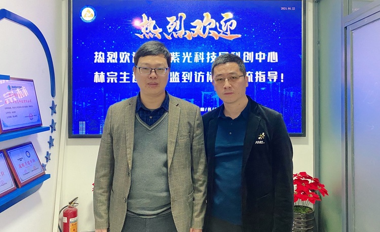 协会简讯|清华紫光科技园科创中心运营总监林宗生到访协会交流指导！