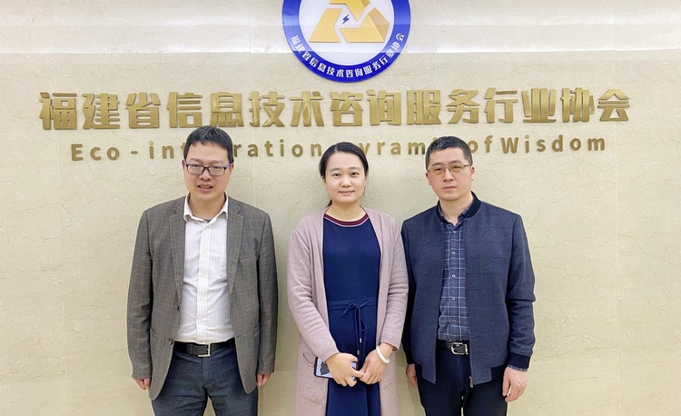 福建省区块链协会秘书长陈一彬、紫光科技园福州高新数字中国科创中心运营总监林宗生到访协会交流指导！