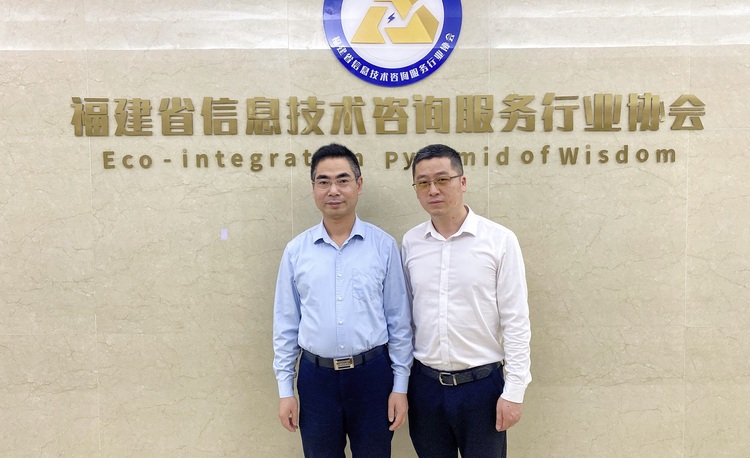 协会动态|福州海思创科技信息咨询有限公司总经理杨斌到访协会交流指导！