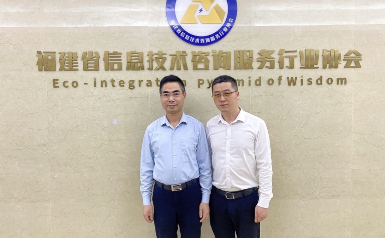 协会动态|福州海思创科技信息咨询有限公司总经理杨斌到访协会交流指导！