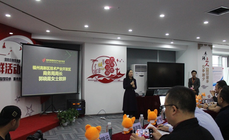 祝贺副会长单位富民云咖集团挂牌“福州高新区企业服务（人才服务）基地”