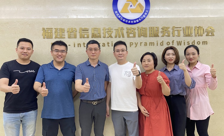 群鸿集团CEO林斌携智高科技，云计算公司团队到访协会参观交流