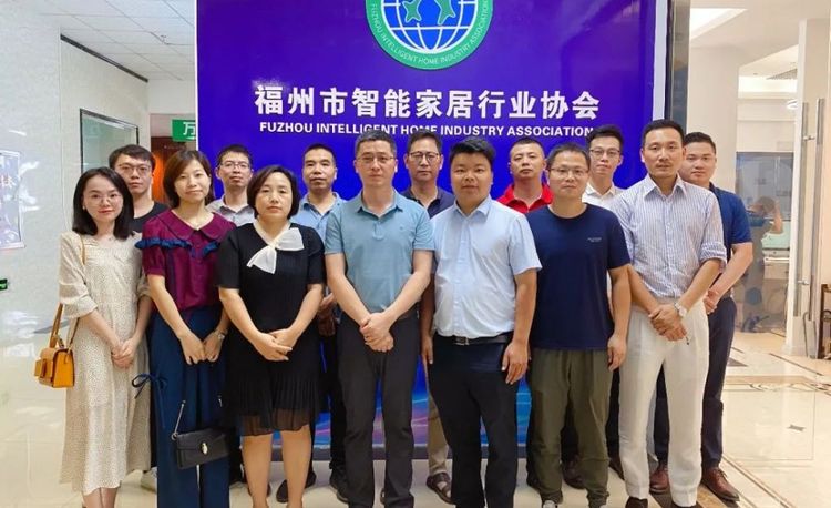 协会战略共建联盟专题对接会