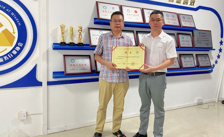 协会公告|福建省信息技术咨询服务行业协会顾问（采编类）任命公告