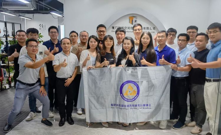 “智慧金字塔之走进中国优秀品牌厂商”主题系列活动第1期圆满结束