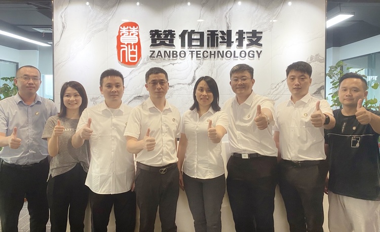 走访副秘书长单位厦门市赞伯科技有限责任公司
