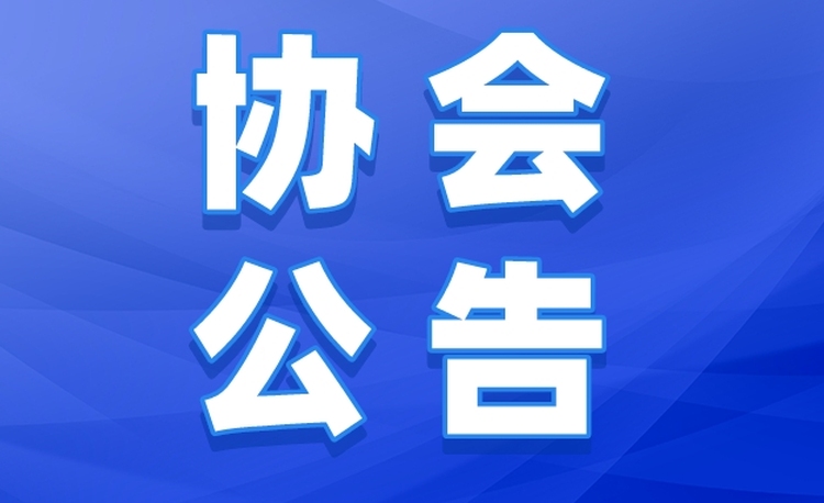 中小企业服务中心征集数字化工具