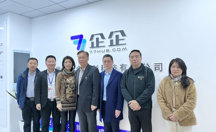 福建省爱国拥军促进会会长黄序和一行莅临福建企企云创科技有限公司交流指导