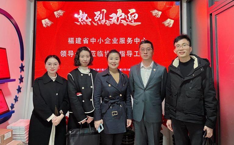 福建省中小企业服务中心领导一行莅临协会指导工作