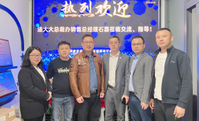 深圳法大大网络科技有限公司总裁办销售总经理石磊一行到访协会参观、交流