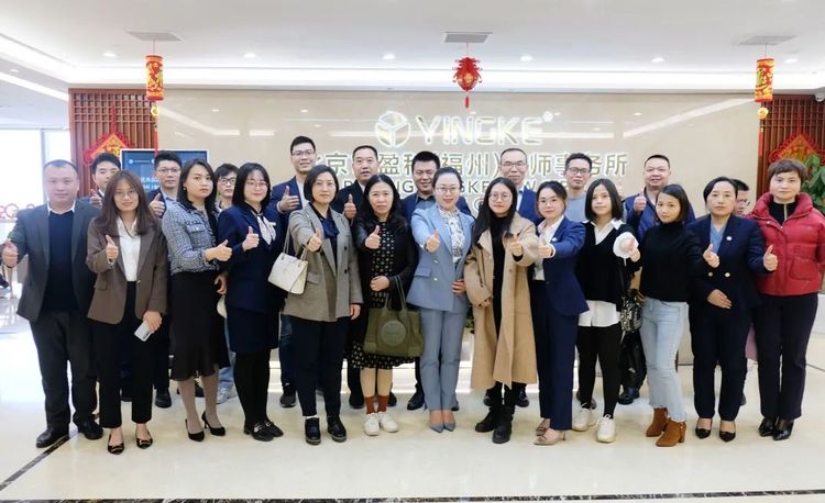 “智慧金字塔之走进优秀品牌服务商”08期——北京市盈科（福州）律师事务所