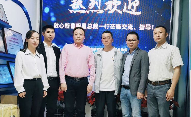 浙江葫芦娃网络集团有限公司总裁曹明星一行到访协会参观交流