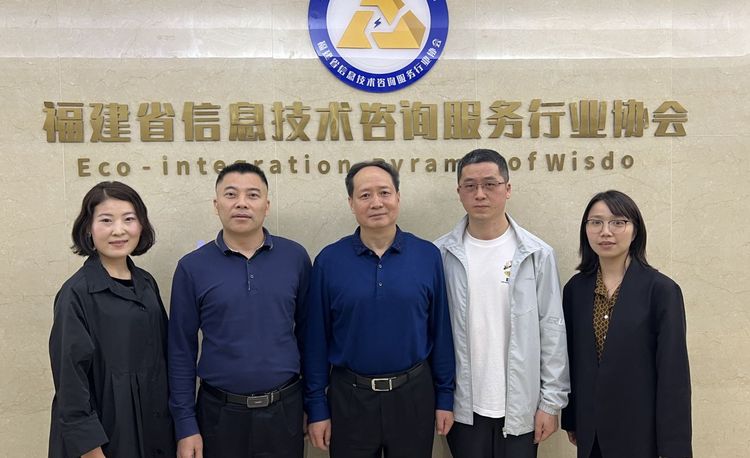 中国国际贸易促进委员会福建省委员会莅临协会交流指导！