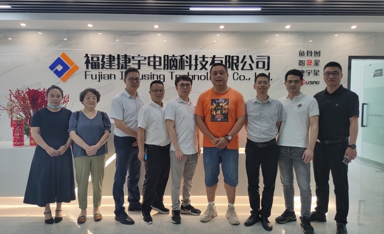 我会走访会员单位福建捷宇电脑科技有限公司