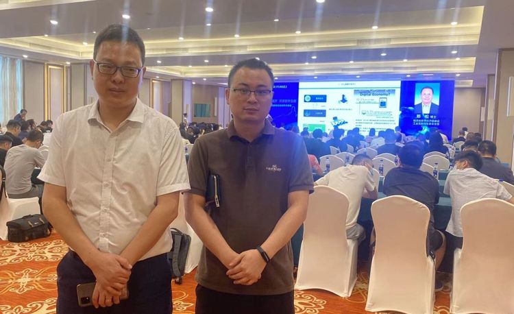 我会受邀参加福建省数字经济促进会会员大会