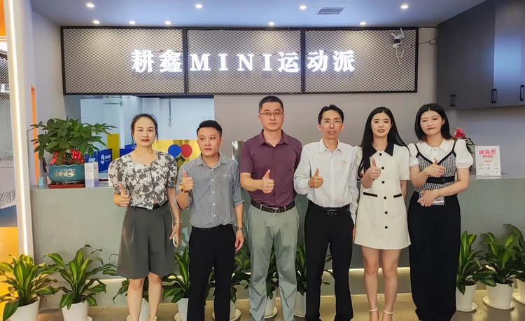 走访参观耕鑫体育青少年体训的旗舰店——耕鑫MINI运动派
