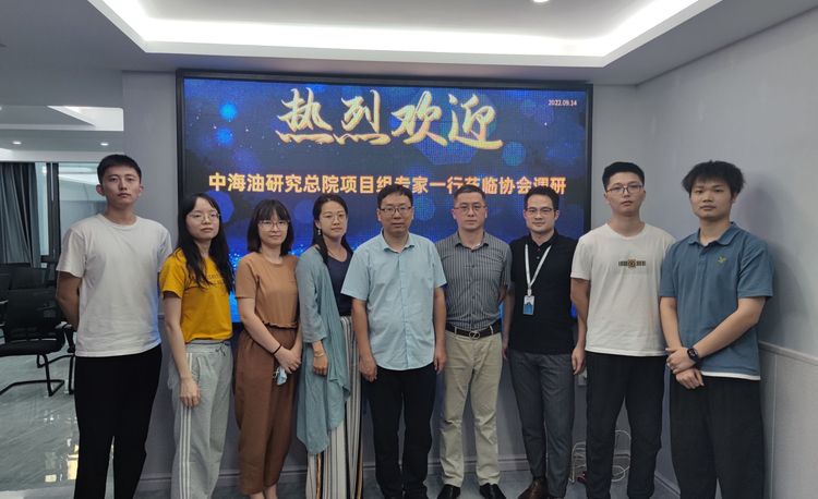 中海油研究总院项目组专家一行莅临协会调研
