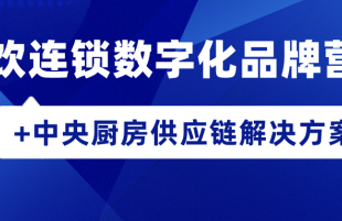 《中国软件优秀案例100精选》之行业伙伴：齐马（厦门）网络科技有限公司