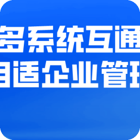 《中国软件优秀案例100精选》之行业伙伴：北京分贝通科技有限公司