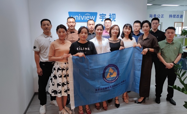 我会9月轮值会长万美带队，走访浙江宇视科技有限公司福建省办事处、福建共程信息技术有限公司