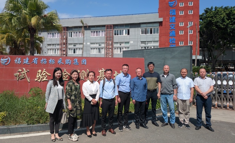 我会10月轮值会长黄华昌带队走访福建省交通建设工程试验检测有限公司、上海百胜软件股份有限公司福州分公司