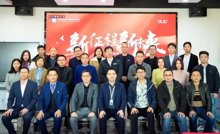 省信息行业协会“新征程·新未来”新春第一会在厦门会员交流中心成功举办！