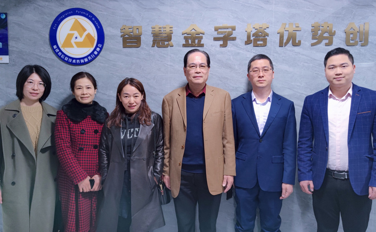 福建省石油和化工行业协会秘书长郭伟一行莅临协会参观调研