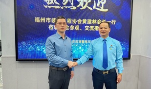 福州市装饰工程协会会长黄建林一行莅临协会参观交流