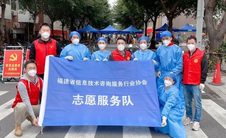 同心战“疫”：省信息行业协会志愿队在行动系列二