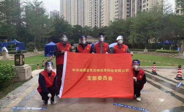 同心战“疫”系列三：“疫”线有我，富民云咖在行动！