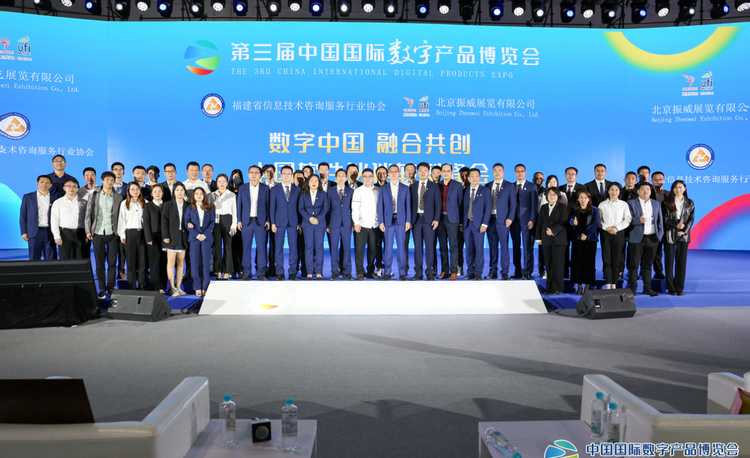 2023中国软件伙伴转型创新发展峰会圆满落幕