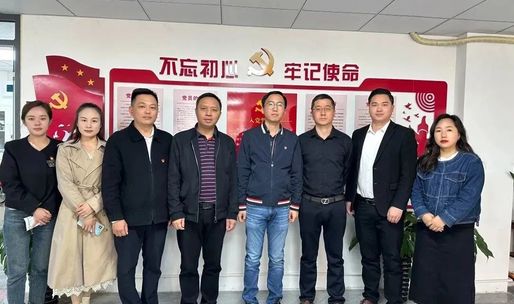 福建省民政厅社会组织综合党委指导员林东伟一行莅临我会调研指导