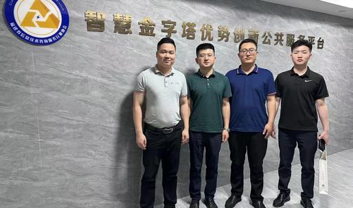 金现代信息产业股份有限公司福建省区总经理倪波一行到访协会参观交流